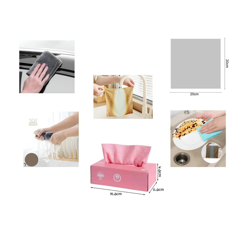 دستمال نظافت خانه و آشپزخانه میکروفایبر مدل جعبه ای بسته 20 عددی مجموعه 4 عددی