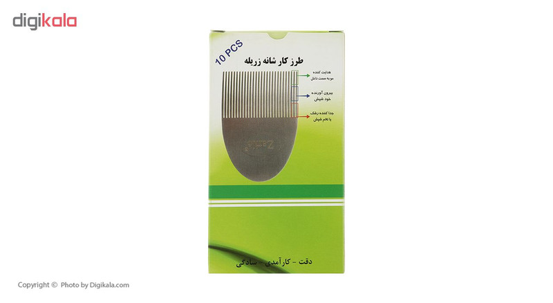 شانه ضد شپش زریله مدل Z12