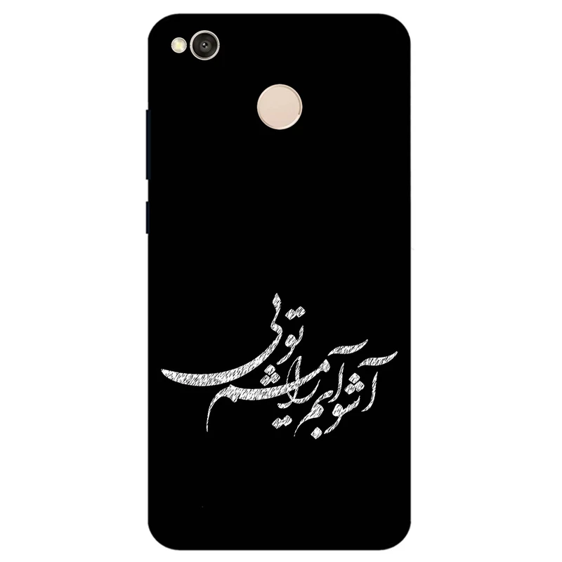 کاور مگافون طرح تایپوگرافی مدل 2391 مناسب برای گوشی موبایل شیائومی Redmi 4 / 4X