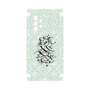 MAHOOT Nastaliq-3-FullSkin Cover Sticker for Samsung Galaxy A53 5G