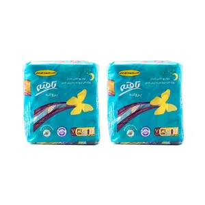 نوار بهداشتی تافته مدل Butterfly مجموعه 2 عددی