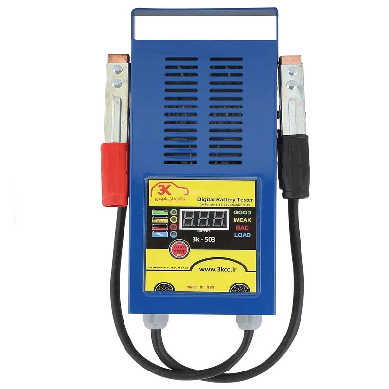 دستگاه تست باطری کاردان خودرو مدل 3kco-503