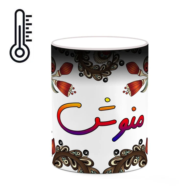 ماگ حرارتی کاکتی مدل اسم منوش طرح سنتی گل و بته کد mgh47636