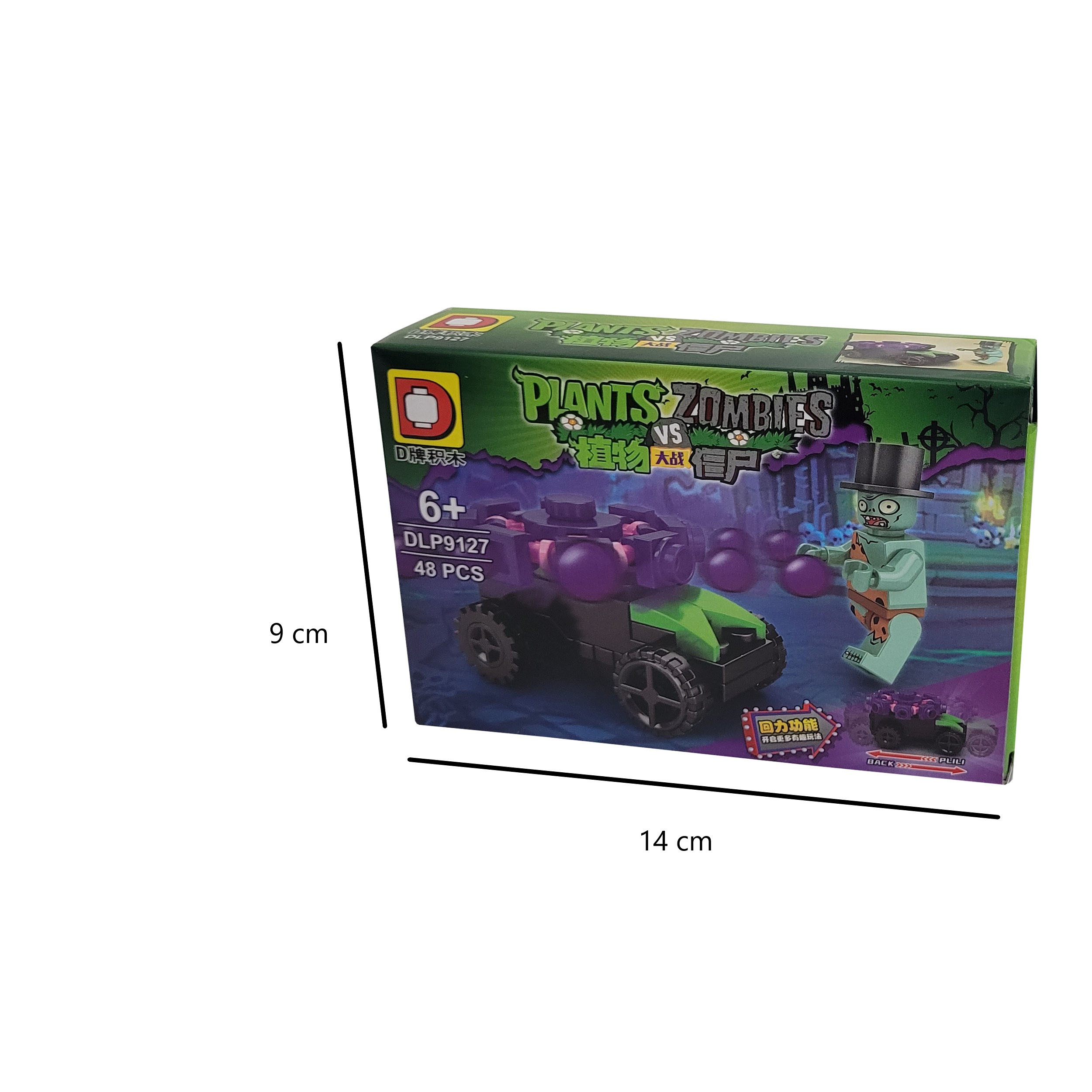 ساختنی  طرح زامبی مدل PLANTS VS ZOMBIES کد 600