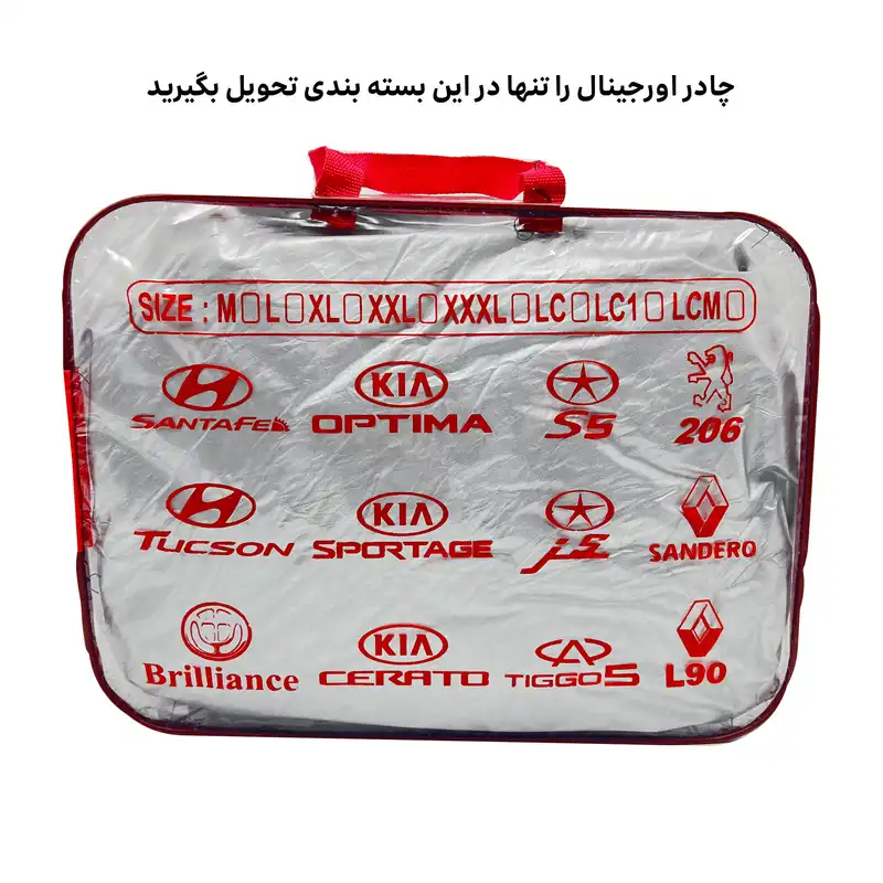 چادر خودرو استار مدل شمعی مناسب برای کوییک R