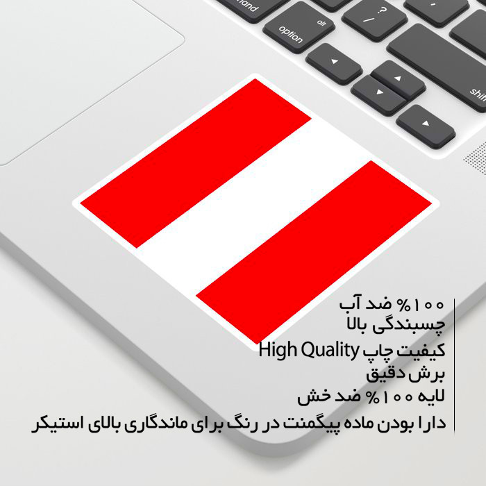 استیکر لپ تاپ ماسا دیزاین طرح peru مدل STK1300