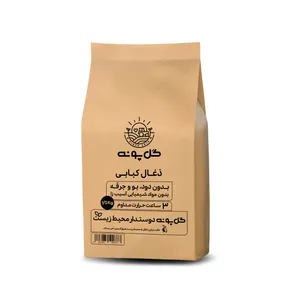 ذغال کبابی گل پونه مدل گیاهی وزن 1500گرم