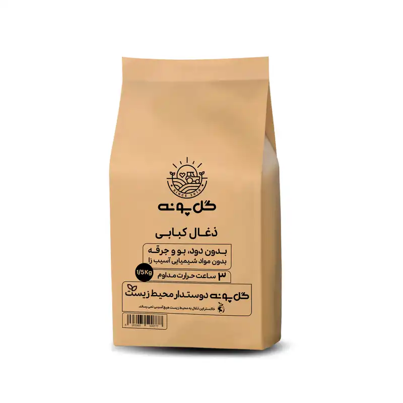 ذغال کبابی گل پونه مدل گیاهی وزن 1500گرم