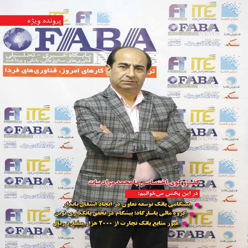 ماهنامه دنیای سرمایه گذاری شماره 44