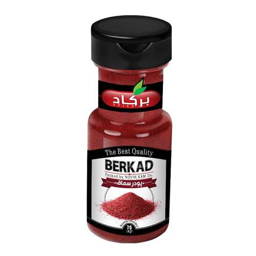 پودر سماق برکاد - 75 گرم