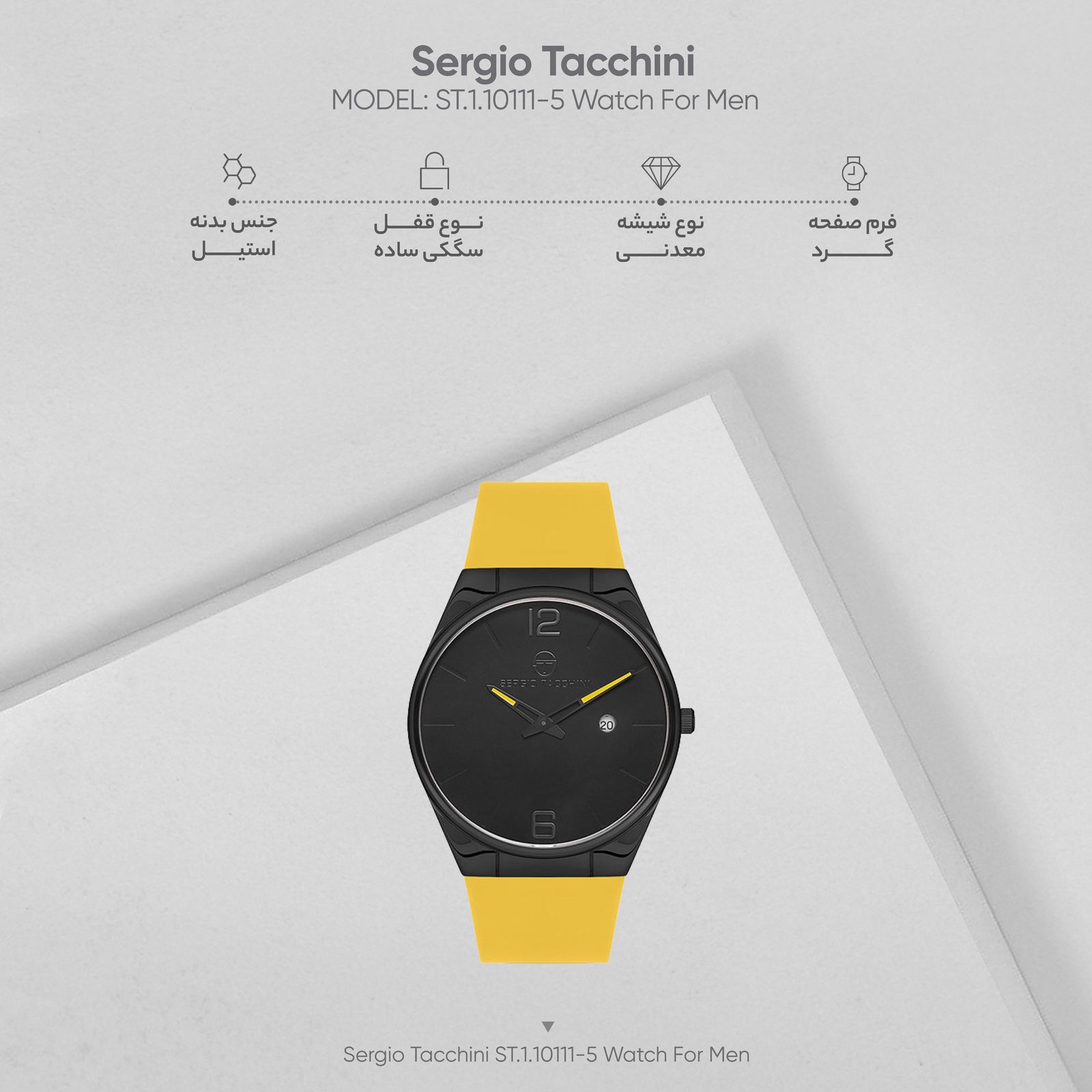 ساعت مچی عقربه‌ای مردانه سرجیو تاچینی مدل ST.1.10111-5 -  - 5