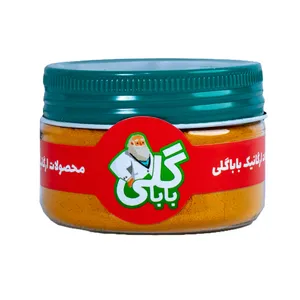 زردچوبه ممتاز باباگلی - 100 گرم