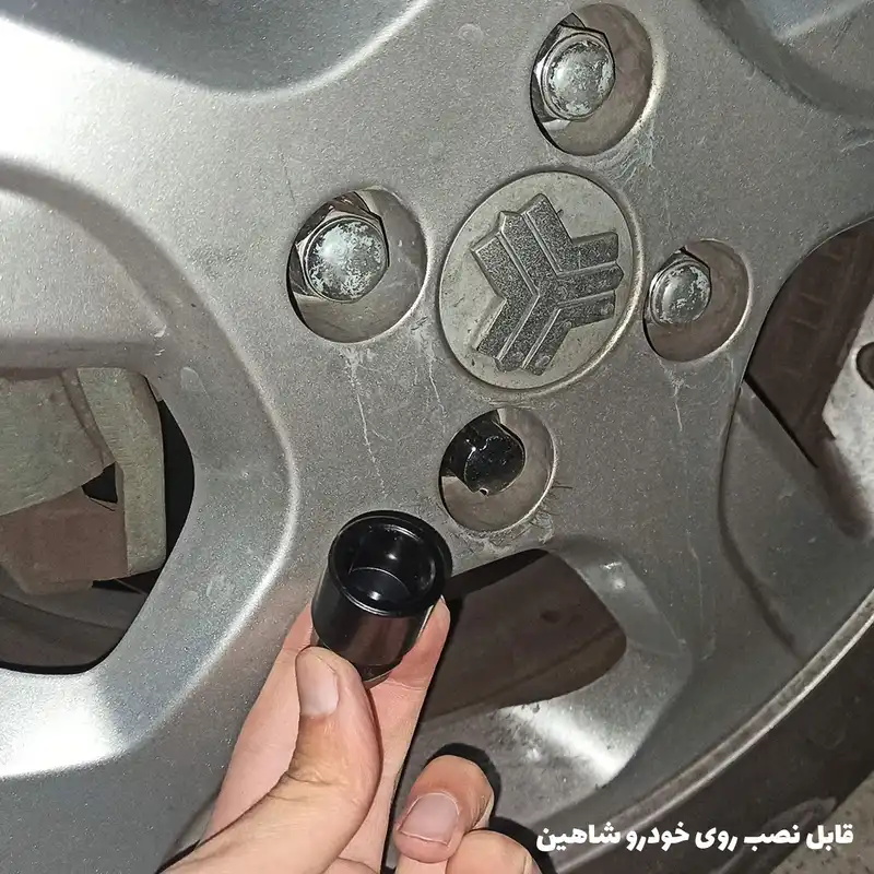 قفل رینگ خودرو مدل SP100_LX مناسب برای شاهین بسته 6 عددی