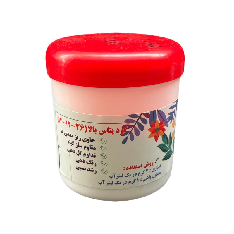 کود پتاس بالا مدل 121236 وزن 120 گرم