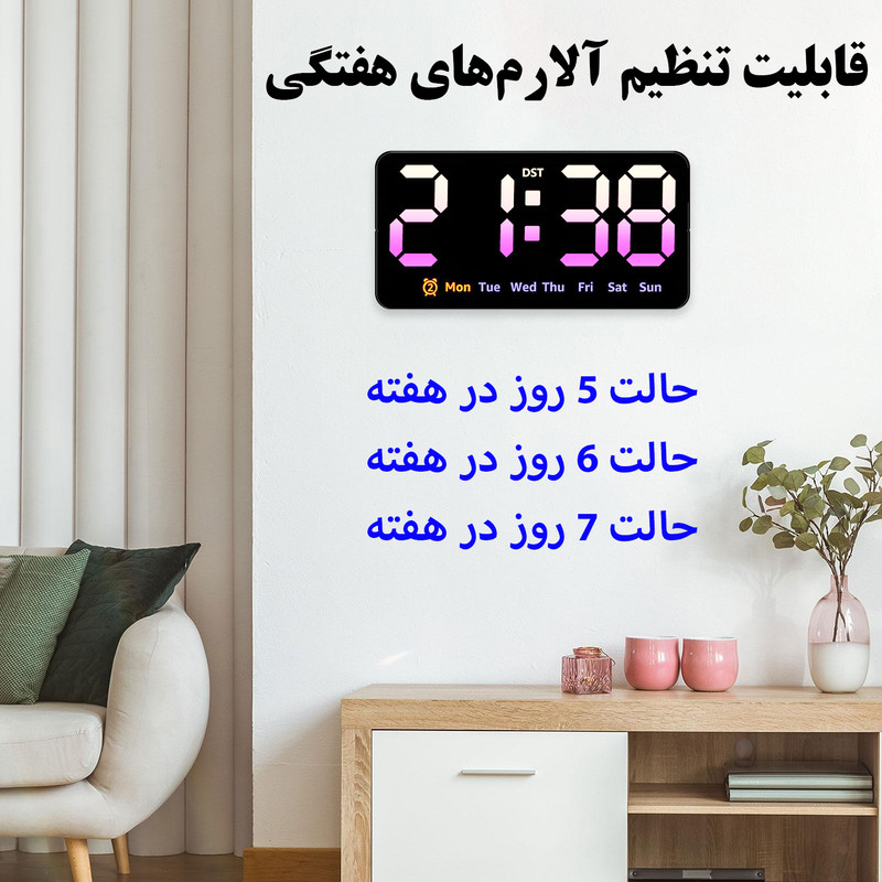 ساعت رومیزی دیجیتال مدل کنترل صوتی کد 5538