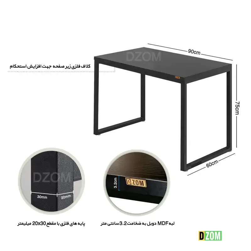 میز تحریر دیزم مدل   WD-6-90-3