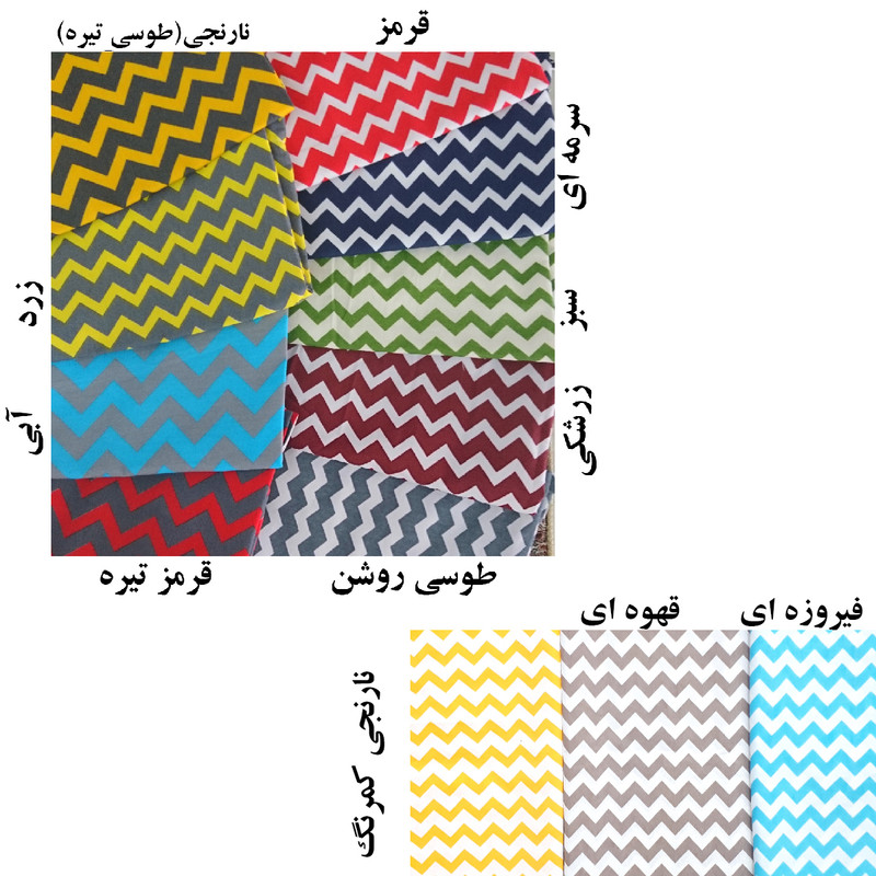 جای جعبه دستمال کاغذی  مدل زیگزاگ کد 308