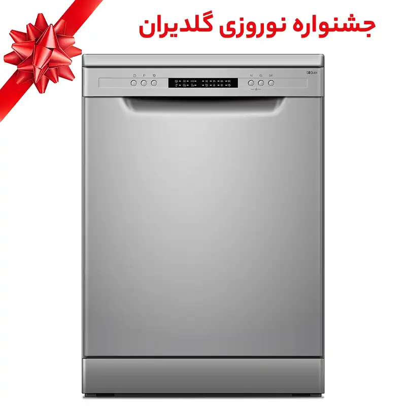 ماشین ظرفشویی جی پلاس مدل GDW-N4663NS - جشنواره نوروزی گلدیران
