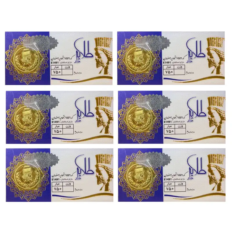 شمش طلا 18 عیار طلایار مدل  250 بسته 6 عددی