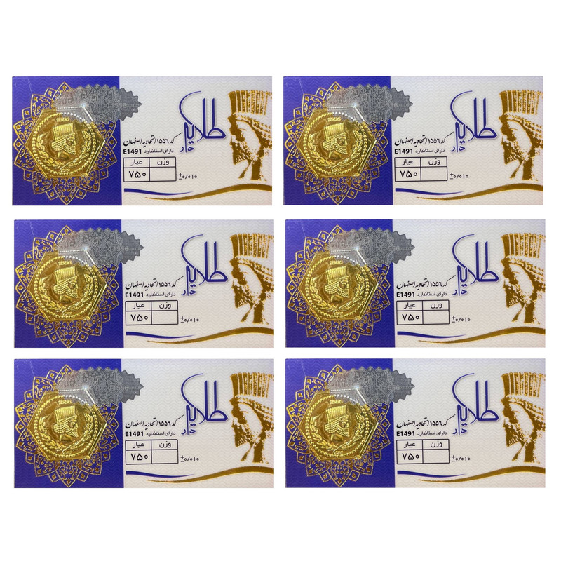 طلا گرمی 18 عیار طلایار مدل  350 بسته 6 عددی