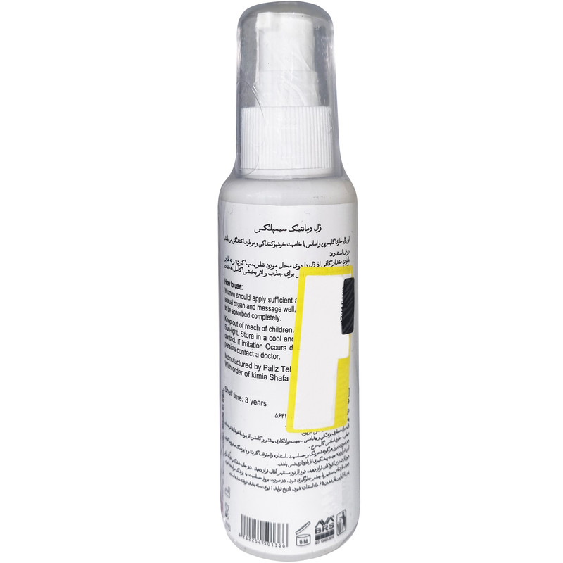 ژل سیمپلکس مدل Romantic حجم 100 میلی لیتر