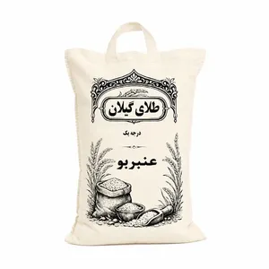 برنج عنبر بو ممتاز ایرانی - 10 کیلوگرم