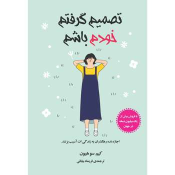 کتاب علوم اجتماعی