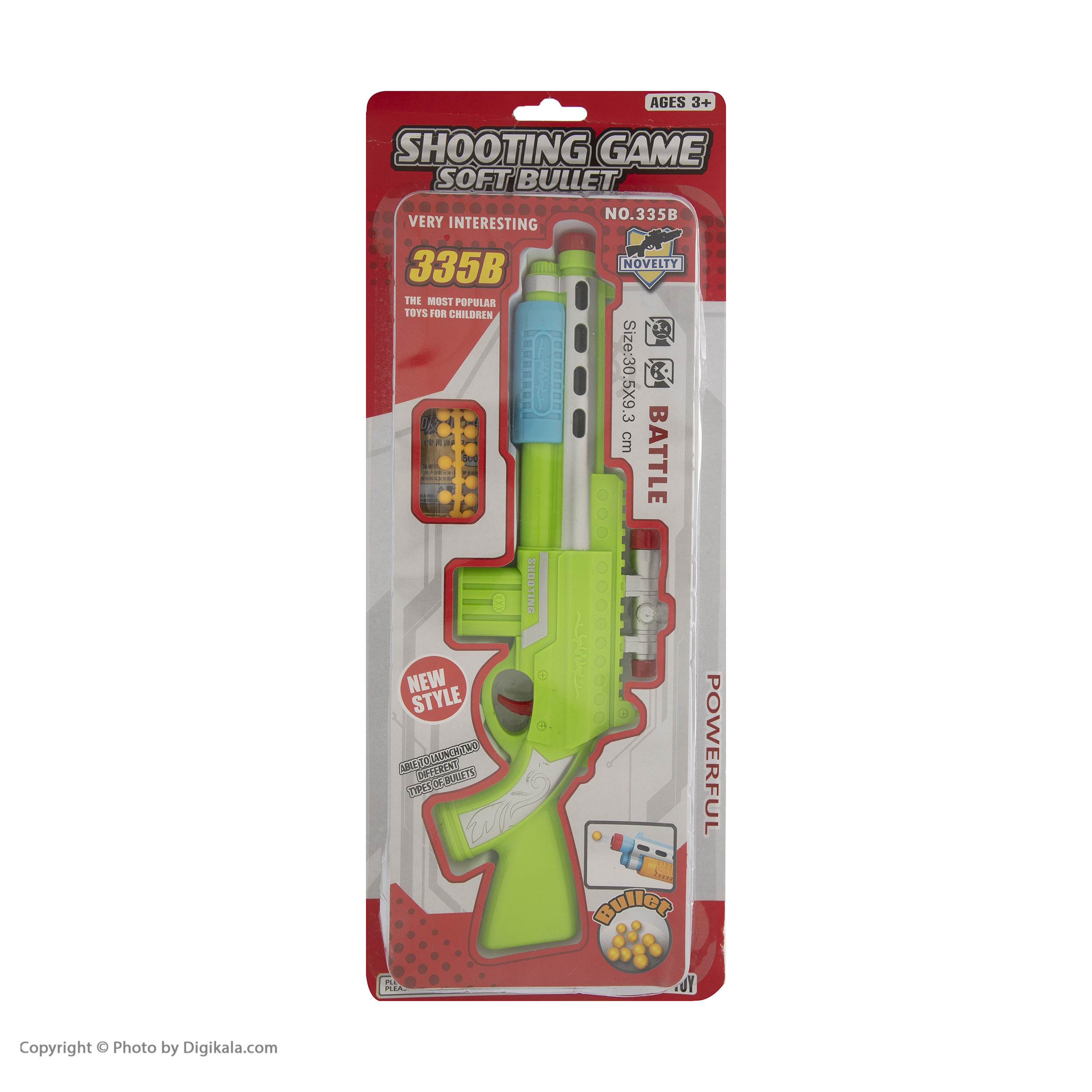 تفنگ بازی مدل Shotgun کد 65