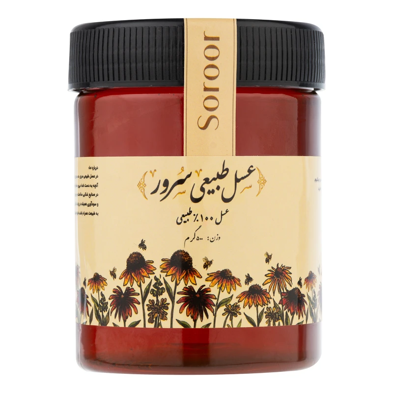 عسل طبیعی سرور - 500 گرم
