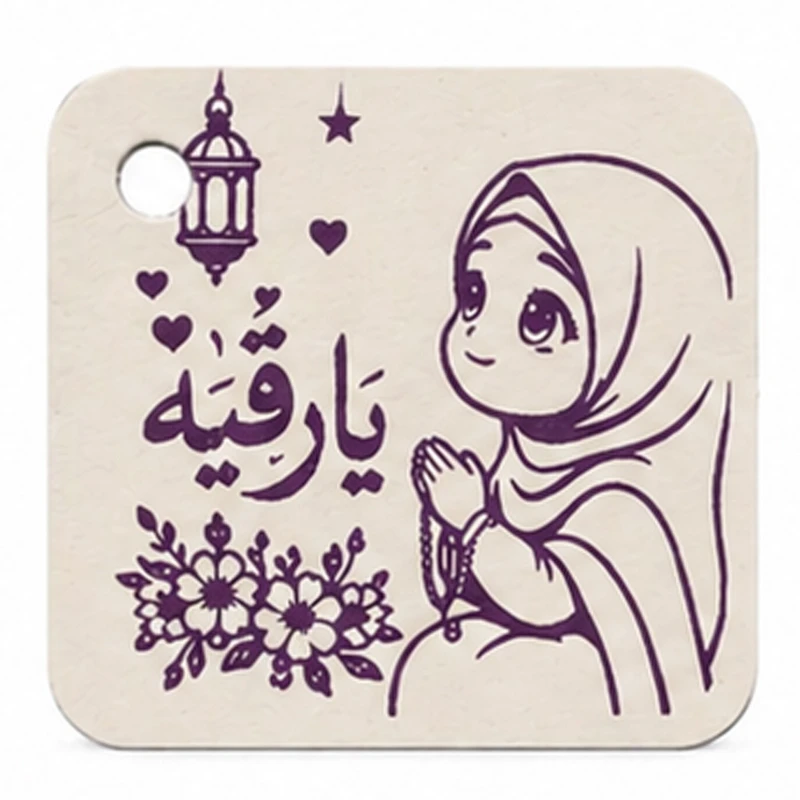 گیفت مدل مناسبتی طرح یا رقیه کد R01 مربعی بسته 50 عددی