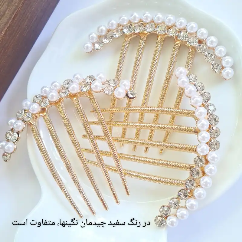 شانه مو زنانه شنیون نیم تاج مروارید دار کد 21 brg