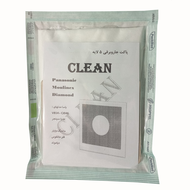 کیسه جاروبرقی کیلین مدل K-1-64-005 مناسب برای جاروبرقی های پاناسونیک ، دیاموند و مولینکس