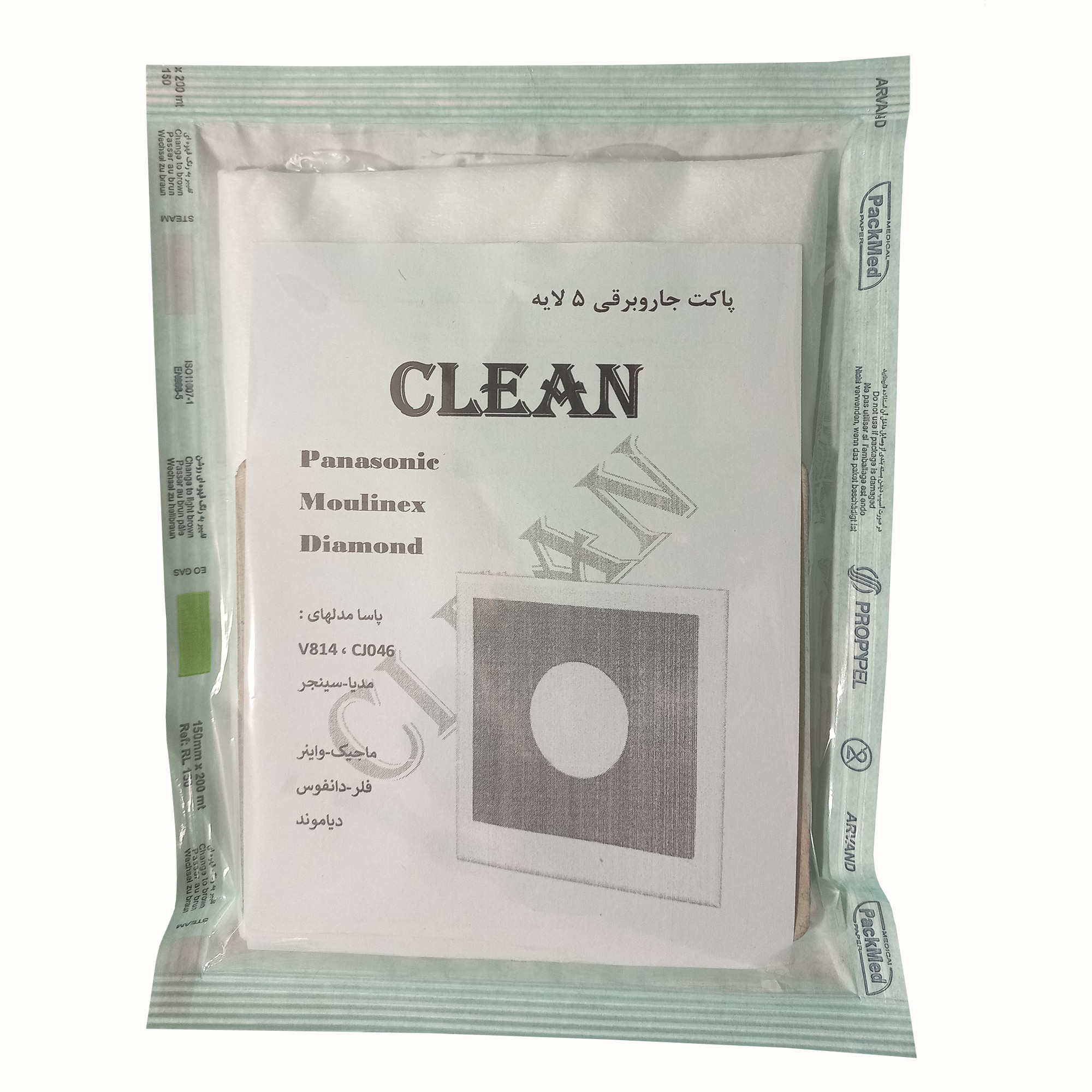 کیسه جاروبرقی Clean مدل K-4-64-005  بسته چهار عددی مناسب برای جاروبرقی های پاناسونیک ، دیاموند و مولینکس