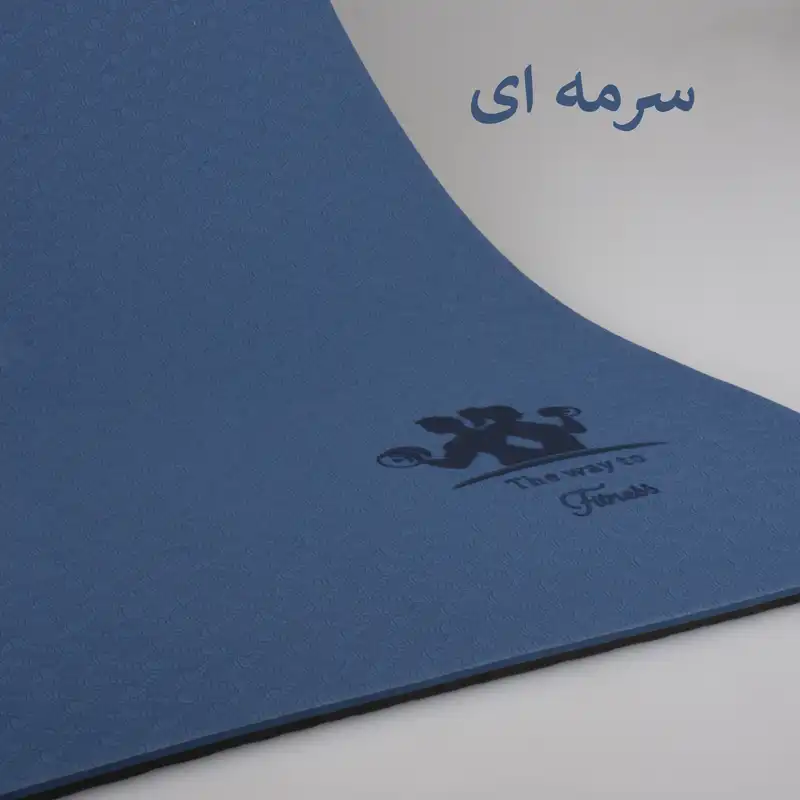 زیر انداز یوگا د وی تو فیتنس مدل 2024 ضخامت 181×61×0.6 میلی متر