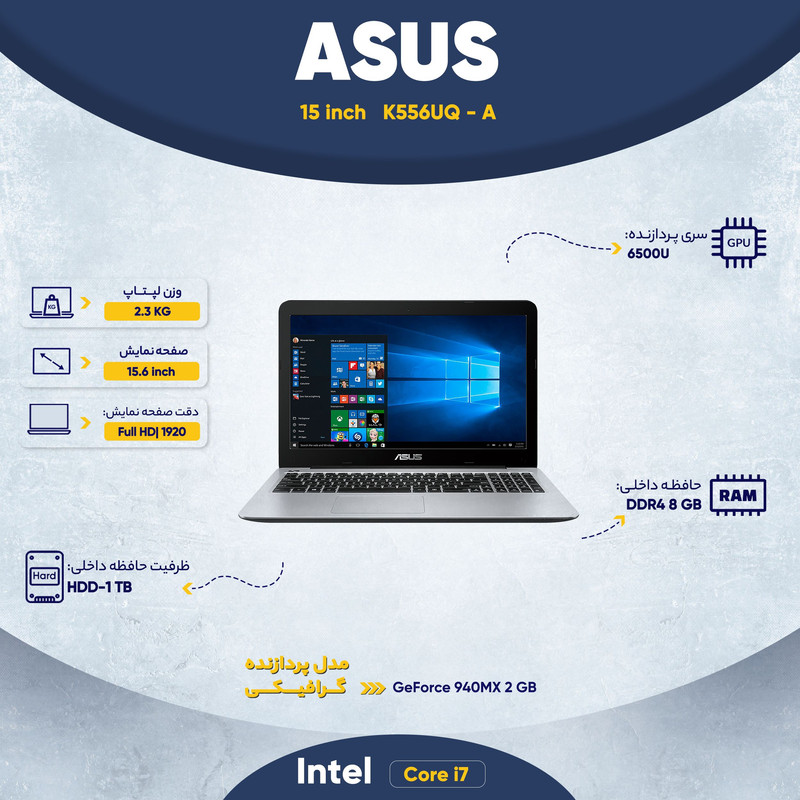 لپ تاپ 15 اینچی ایسوس مدل K556UQ - A