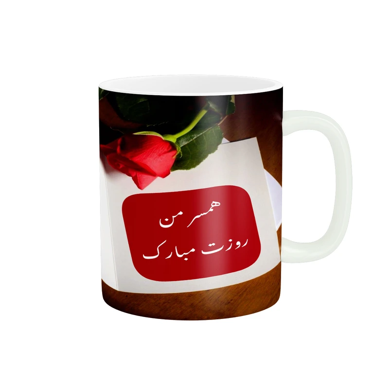 ماگ پادآفرین مدل روز پدر روز مرد طرح روز پدر مبارک کد p3176
