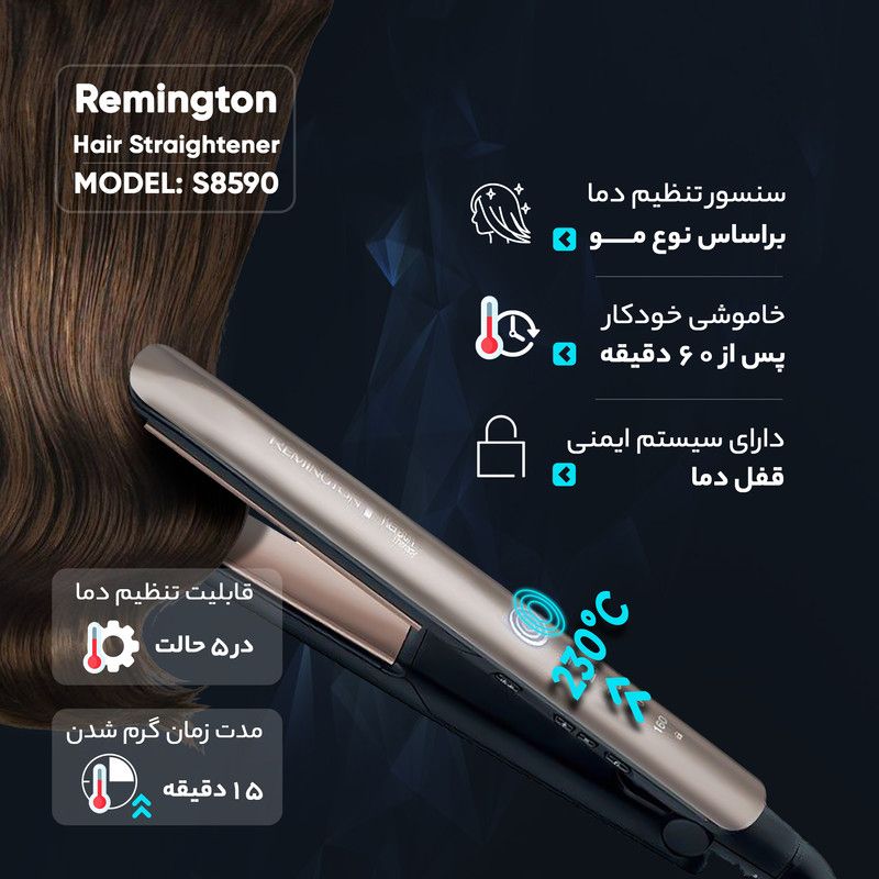 اتو و حالت‌دهنده‌ مو رمینگتون مدل S8590 -  - 6
