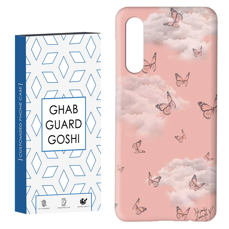 کاور قاب گارد گوشی طرح آسمان  کد Dimo-950 مناسب برای گوشی موبایل سامسونگ GALAXY A50 / A30s  