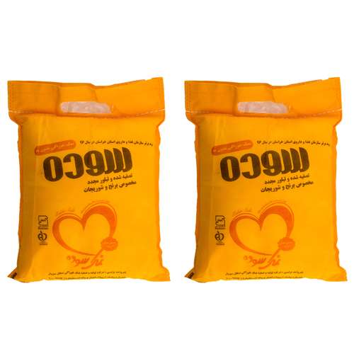 نمک خوراکی سوده - 2500 گرم بسته 2 عددی