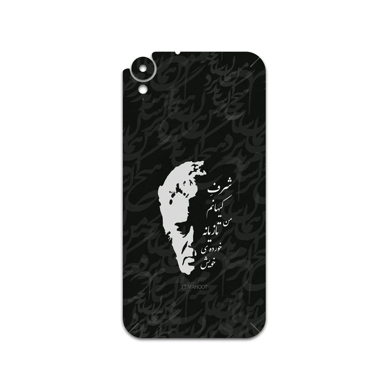 برچسب پوششی ماهوت مدل Ahmad-Shamlou مناسب برای گوشی موبایل اچ تی سی Desire 830