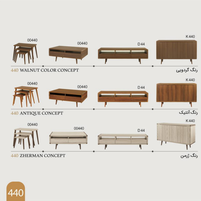 میز تلویزیون مدل D44 میز تلویزیون مدل D44