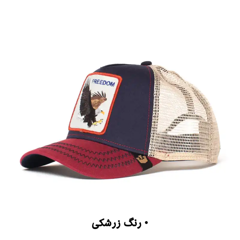 کلاه کپ گورین براز مدل THE FREEDOM EAGLE 101-0384