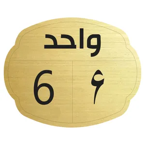 تابلو نشانگر مدل واحد 6