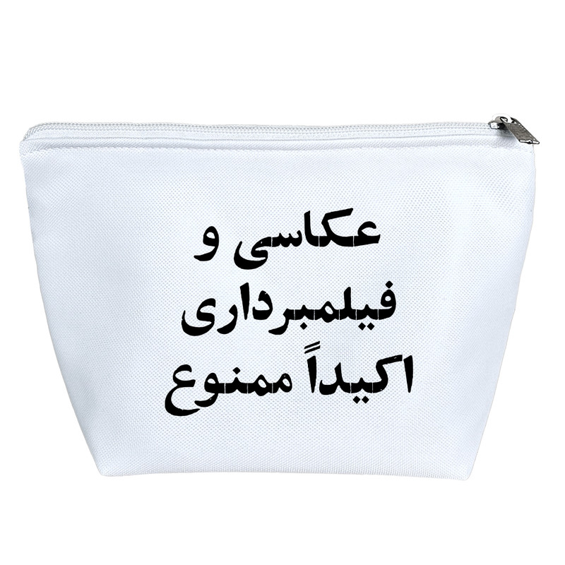 کیف لوازم آرایش دخترانه خندالو مدل عکاسی و فیلمبرداری ممنوع کد 10612