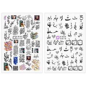نقد و بررسی لنز ناخن مدل متن فارسی مجموعه 2 عددی توسط خریداران