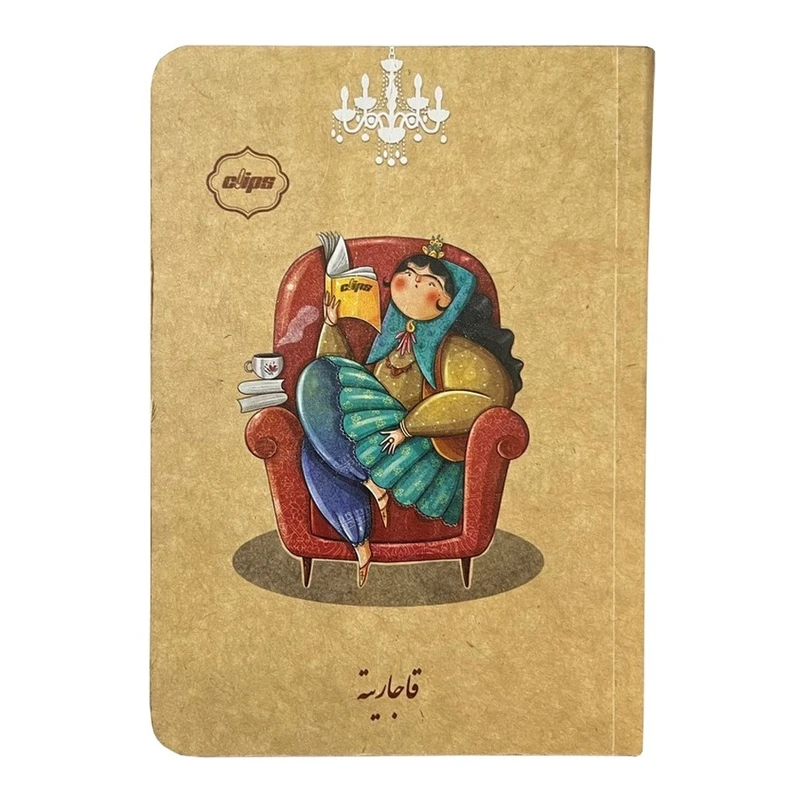 دفتر یادداشت 100 برگ کلیپس طرح قاجاریته کد 1817