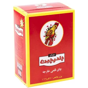 چای قلمی بلدرچین - 500 گرم