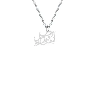 گردنبند نقره زنانه هایکا مدل ازعقل مگو که دیوانه ام امشب کد n.ha2-331