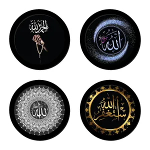تابلو مدل مذهبی طرح الله کد 5  مجموعه 4 عددی