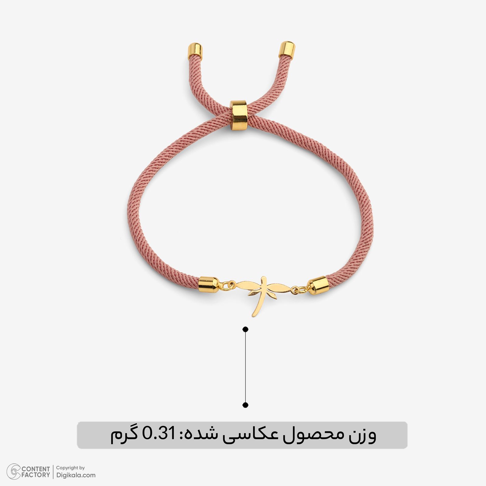 دستبند طلا 18 عیار زنانه با بند بافت سنجاق مدل سنجاقک کد 40001034 -  - 2